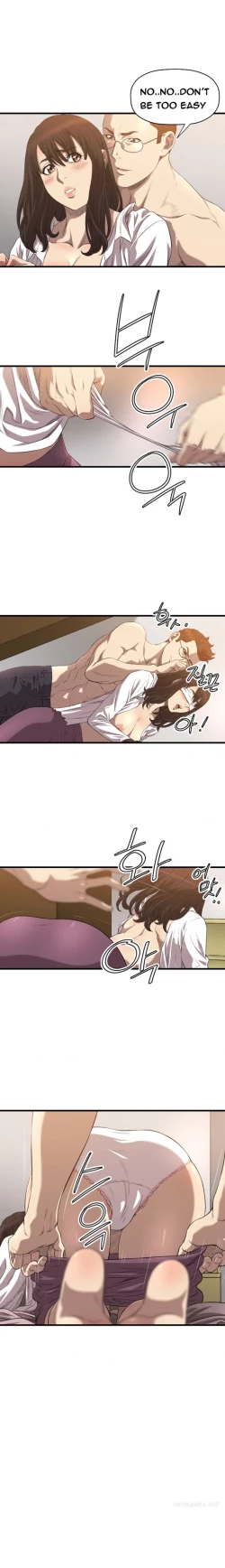 Page 235 of Club Sodom Ch.1-31