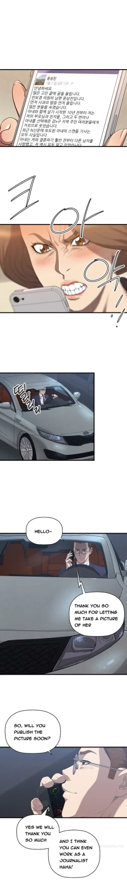 Page 408 of Club Sodom Ch.1-31