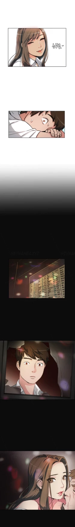 Page 16 of By Chance Ch.1-7