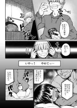 Page 7 of Jitsuroku!? Tonari no Yuukoki