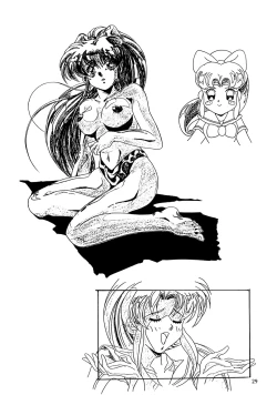 Page 28 of Chaos Create Kawarajima Koh Datafile