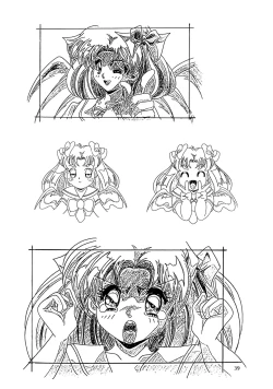 Page 38 of Chaos Create Kawarajima Koh Datafile