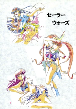 Page 7 of Chaos Create Kawarajima Koh Datafile