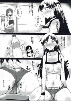 Page 10 of Daitan na Chihaya-san ANALM@STER
