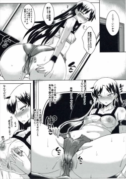 Page 14 of Daitan na Chihaya-san ANALM@STER