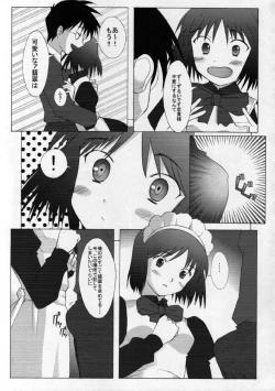 Page 6 of Mutsumizuki
