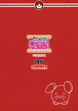 Page 2 of Souzouryoku < Seiyoku