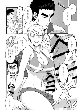 Page 7 of Futanari Lafter x Akihiro