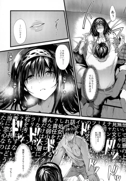 Page 13 of Konna ni mo Itooshii Zero