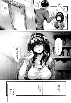 Page 5 of Konna ni mo Itooshii Zero