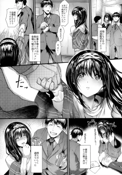 Page 7 of Konna ni mo Itooshii Zero