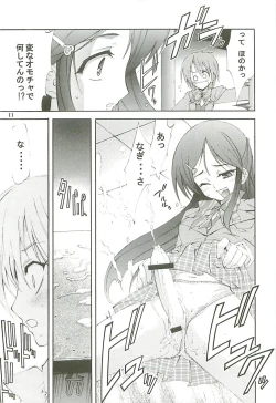 Page 10 of KAISHAKU GORDON