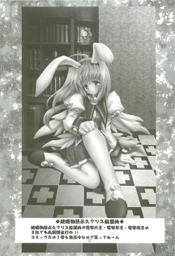 Page 36 of KAISHAKU GORDON