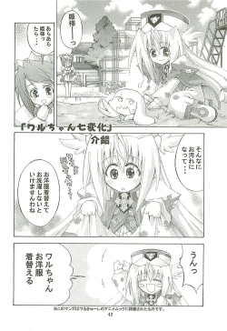 Page 41 of KAISHAKU GORDON