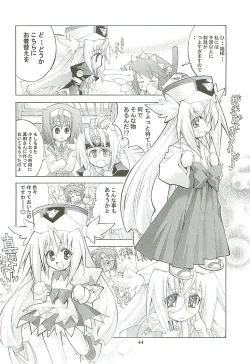 Page 43 of KAISHAKU GORDON