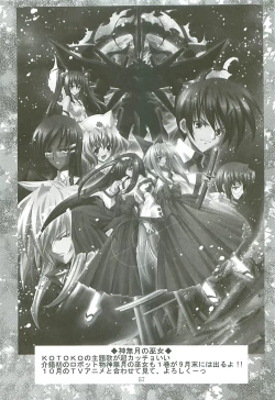 Page 56 of KAISHAKU GORDON