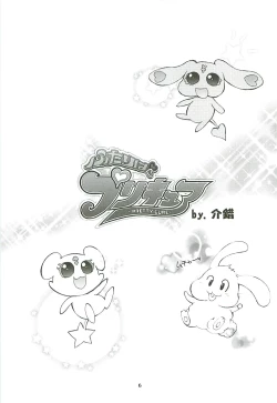 Page 5 of KAISHAKU GORDON