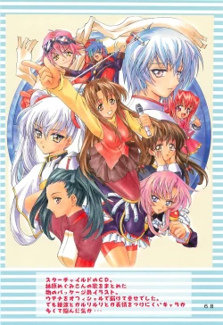 Page 67 of KAISHAKU GORDON