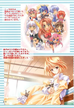 Page 68 of KAISHAKU GORDON