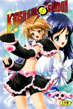 Download KAISHAKU GORDON