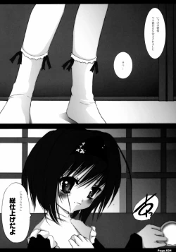 Page 23 of Shiritsu Jogasaki Jogakuen Monogatari Oyugi 2