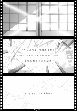 Page 7 of Shiritsu Jogasaki Jogakuen Monogatari Oyugi 2