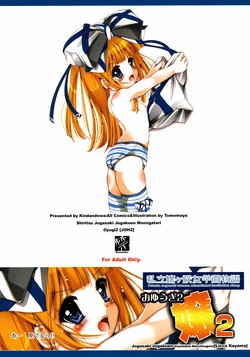 Download Shiritsu Jogasaki Jogakuen Monogatari Oyugi 2