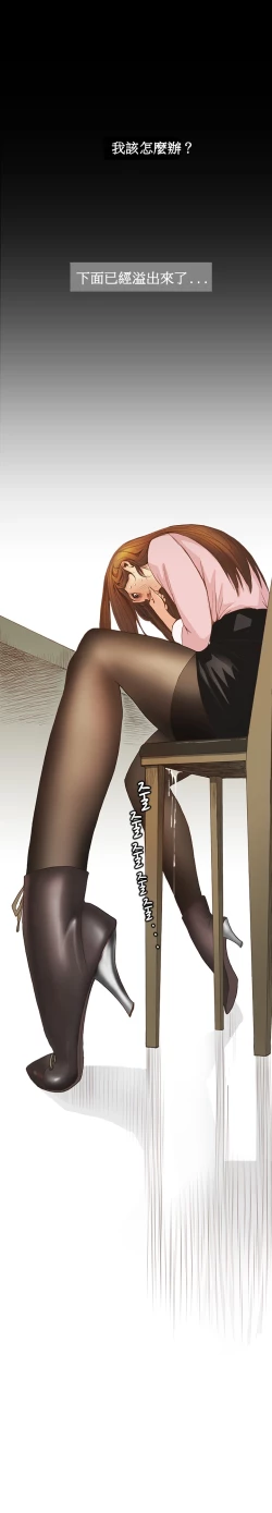 Page 22 of Si3【委員長個人漢化】（持續更新）