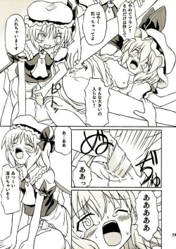 Page 28 of Touhou Youjo Ranbu 2