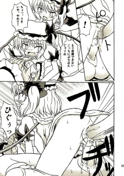 Page 36 of Touhou Youjo Ranbu 2