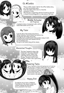 Page 193 of Doki Doki Lolix