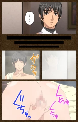 Page 117 of Starless 1 - Haitoku no Yakata Complete Ban