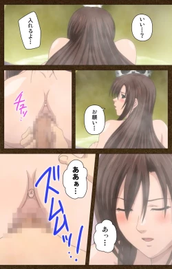 Page 124 of Starless 1 - Haitoku no Yakata Complete Ban