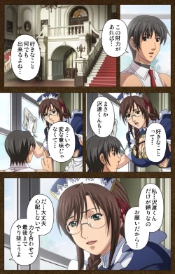 Page 139 of Starless 1 - Haitoku no Yakata Complete Ban