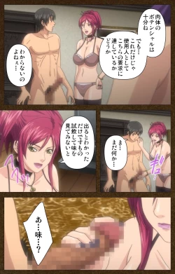 Page 28 of Starless 1 - Haitoku no Yakata Complete Ban