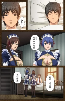 Page 42 of Starless 1 - Haitoku no Yakata Complete Ban