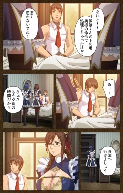 Page 44 of Starless 1 - Haitoku no Yakata Complete Ban