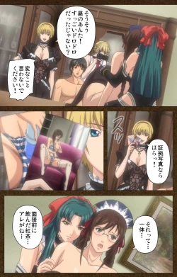 Page 52 of Starless 1 - Haitoku no Yakata Complete Ban