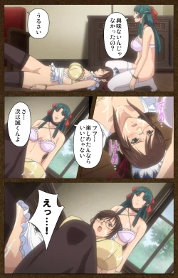 Page 99 of Starless 1 - Haitoku no Yakata Complete Ban