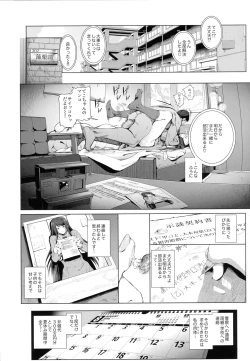 Page 6 of Kairaku Suisou