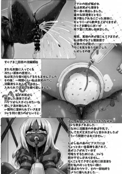 Page 38 of Yurufuwa Yuka Life