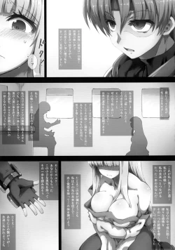 Page 25 of Lieza Origin