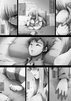 Page 59 of Lieza Origin