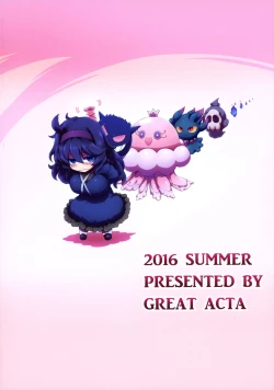 Page 2 of HEX MANIAX