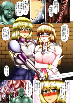 Page 5 of Akuochi Kishi to Inma-ka Himegimi