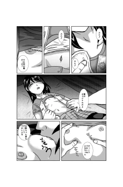 Page 7 of Tentai kansoku no kaeri