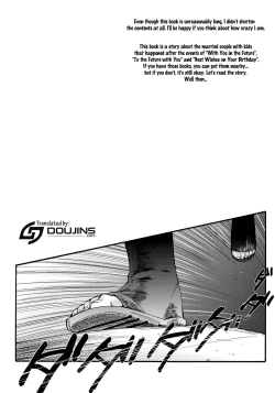 Page 3 of Yome ga ￮￮ ni Narimashite