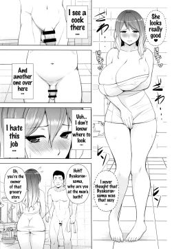 Page 4 of Hijirin ga Otokoyu de Hidoi Me ni Au Hon