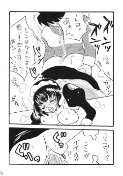 Page 16 of Zero no Louise