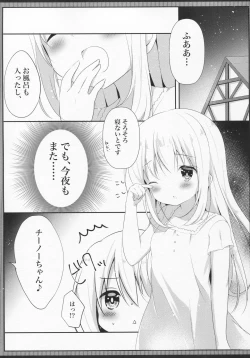 Page 4 of Hatsujou Chino-chan no Himegoto